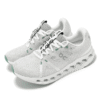Cloudsurfer “Pearl Ivory”